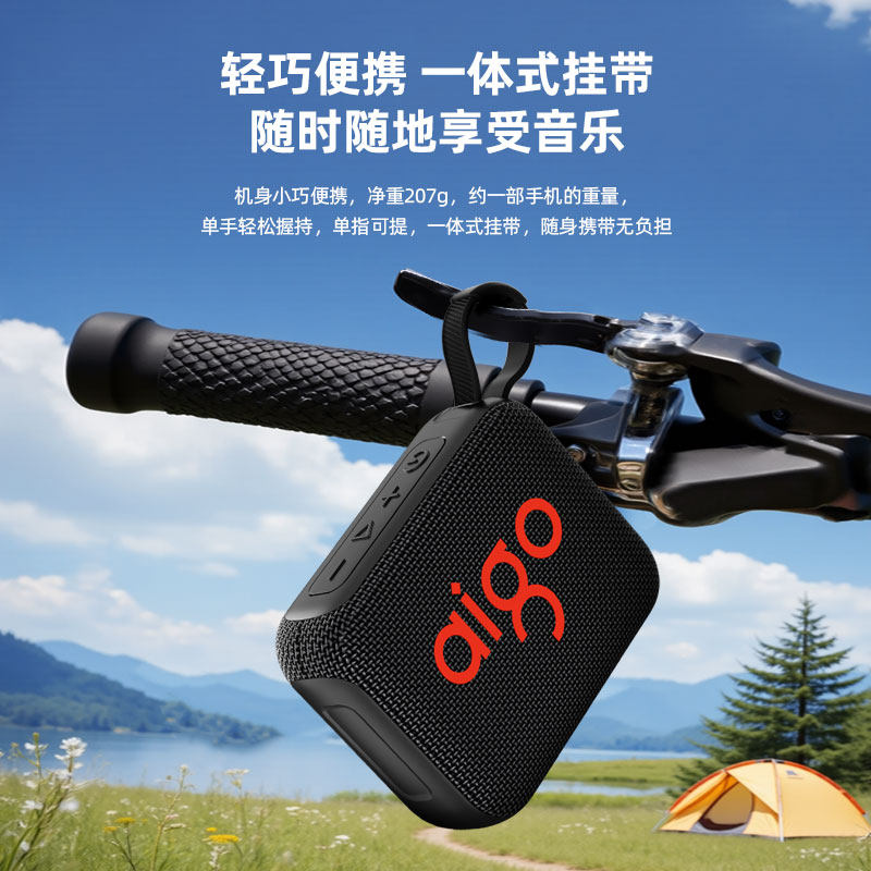 爱国者T303高颜值蓝牙音箱高音质超重低音超长户外续航低音炮音响