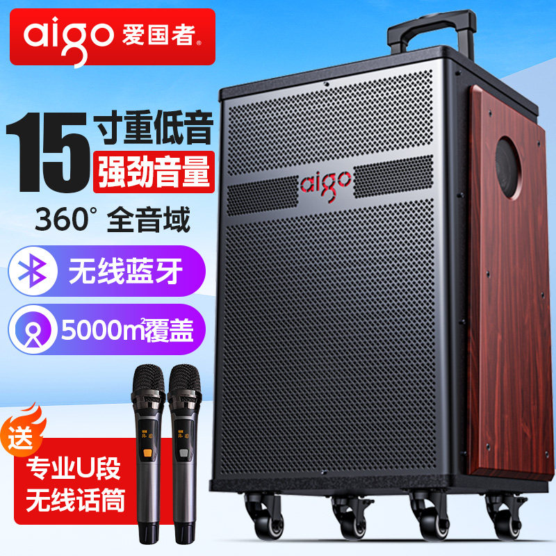 爱国者广场舞多功能蓝牙音响大功率专业户外播放器卡拉OK音箱
