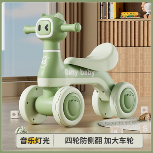 平衡车儿童1—3岁小孩无脚踏滑行车溜溜车幼儿四轮滑行学步车