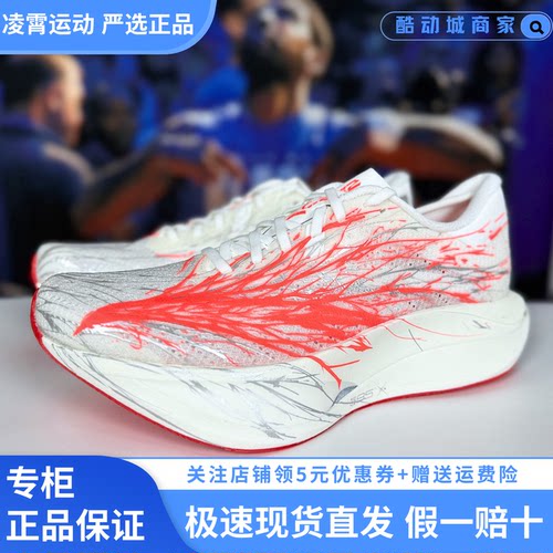 安踏C2027心跳全掌碳板跑鞋男