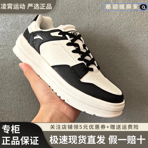 安踏运动休闲生活系列板鞋男女款