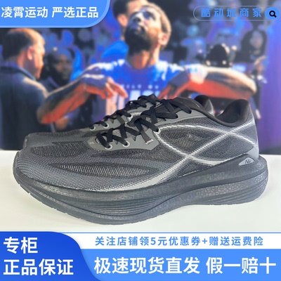 安踏冠军轻风跑鞋透气男跑步运动
