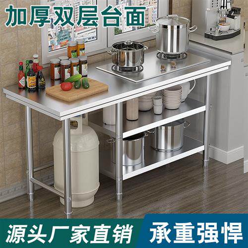 嵌入式不锈钢工作台煤气罐灶台家商租房饭店切菜案板厨房然气架