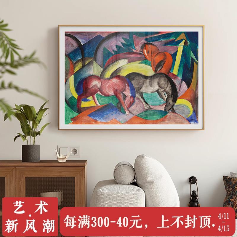 franz marc羚羊马动物轻奢复古卧室装饰画客厅挂画餐厅玄关柜摆画图片