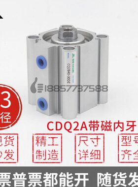 10D1510Z型5020DCD7540DD-25-2ADQ3Z薄Z30DZZ-气缸-DC-Z06--Z--DZ