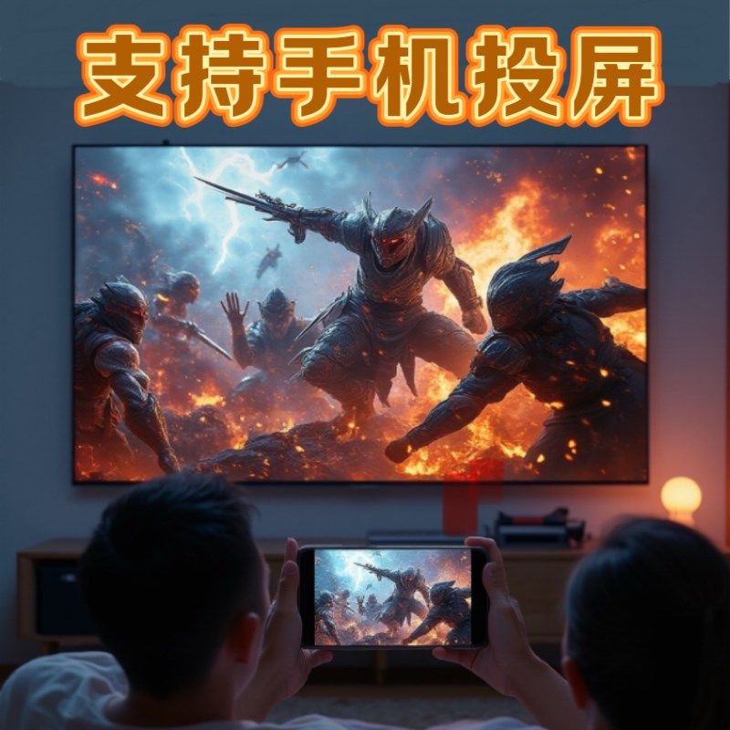 2025新c款Ai智能机顶盒无线WiFi网络电视盒子永久免费看高清通,影音电器,网络高清播放器,淘宝优惠券,粉丝福利购,淘宝优惠卷