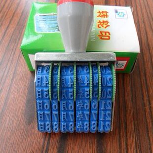 带印包装 生产日期MM日皮带日期印字纸箱印高可调中文6年月 盒号码