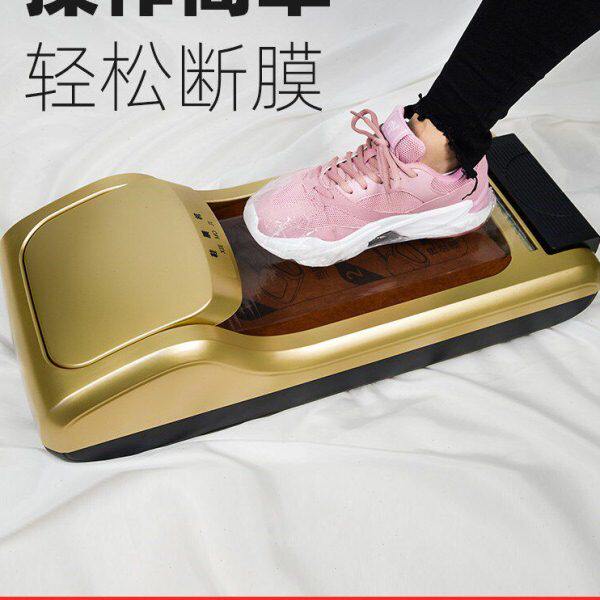 进门自动智能膜踩脚80懒人鞋套机一次性盒鞋套鞋套机机脚家用的器