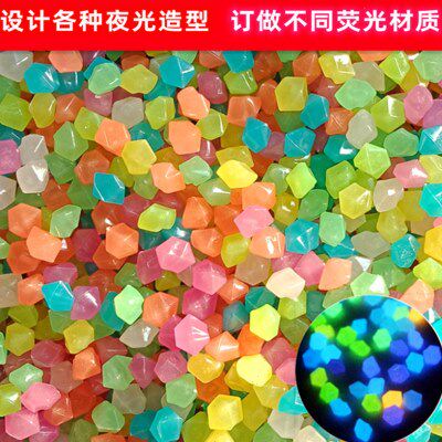 公斤八角树脂人菱形小石子装发光石鱼缸造景石造夜光家居荧光