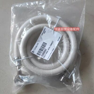 制冰机进水管多万瓦制冰机马尼托进水管进水管 斯科茨曼制冰机 利