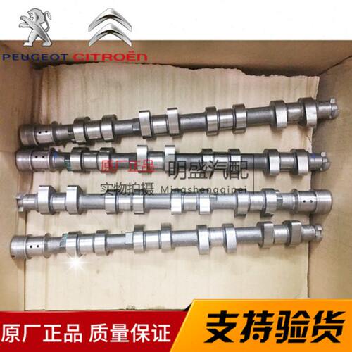8507轮3030   进C标致8铁 轴 40龙832.0雪 世嘉  凸排气502.齿轮