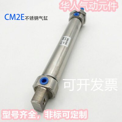 不锈钢气缸5T/Z150EZ//T45/Z40Z12ZTM2/T/10CD40T750CM-50TZ2E