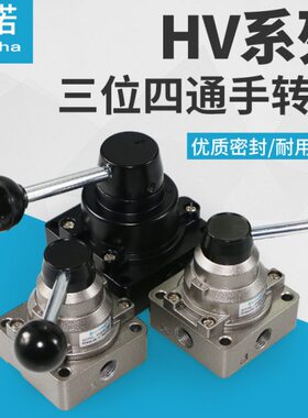 400阀-V/位换8H/阀阀0四通3向气动开关控制三/V20-手动阀0手H0转2