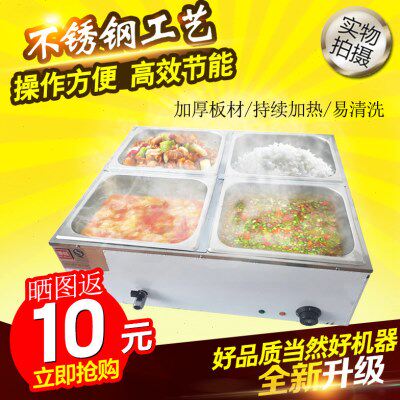 加厚商用快餐保温台保温饭台不锈钢汤保温池售快餐车台式汤炉电热