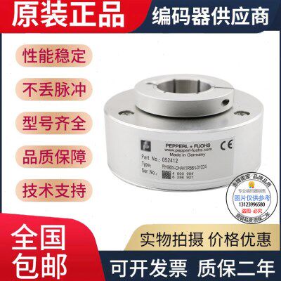 式RAK热10全新10现货量销旋转编码器H624R0H增I9线-冲-0脉N16O24N