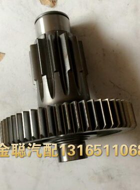 70SD箱12轴1- 副档士特T间 J416轴变速箱配件70加120焊接中短法7