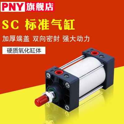 251501610*SC*型亚德客250气缸*201230**075512**75标准0*50001*5