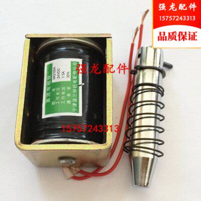 24VDC 门锁 Q10直流电磁铁电梯配件A1.5杂物梯5餐梯锁电梯 4M