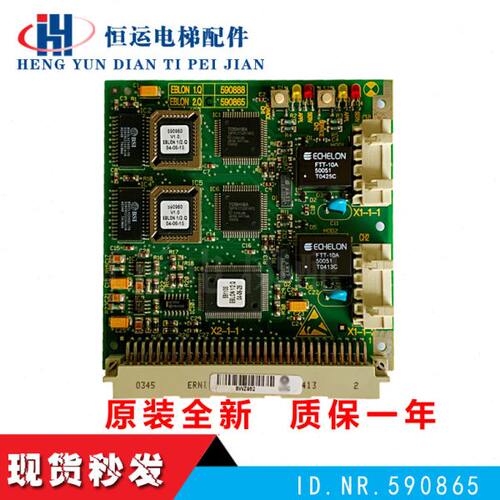 0全新电梯P899通讯/0现货5R8进口53008.ID.N86板/5