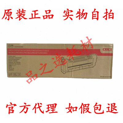 I33dCn3影组件 n加热CC K33 l8 定O8  3dC8 81 3定影器n3d原装81C