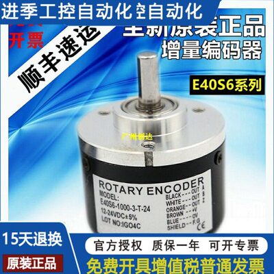 -03S6--60-T6--40--L030E550-24S8---5-24编码器E-00360-360360N