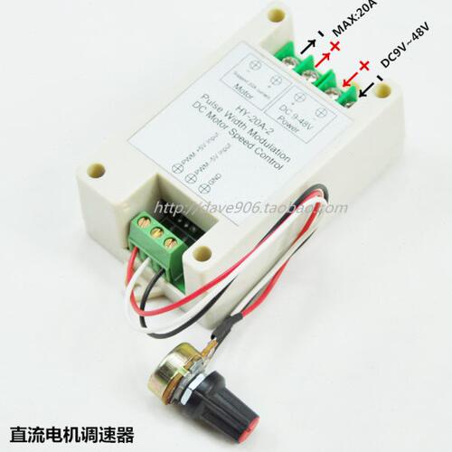 20 5vAM 支持变频控制048V直流电机调速器输入 WP9V--控制