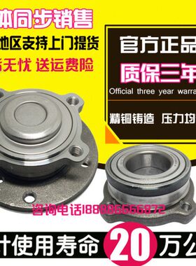 E 307520 525后轴承 30X轮666 5X507603E5   235   前E75 40