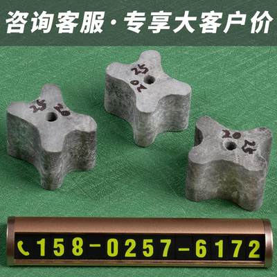 (1200个/袋)水泥垫块混凝土垫块钢C筋保护层垫块20-25mmm2公分