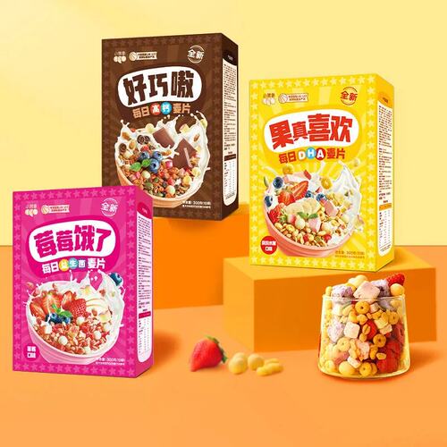 【1盒300g】小黄象DHA儿童谷物麦片水果坚果酸奶果粒早餐即食冲饮