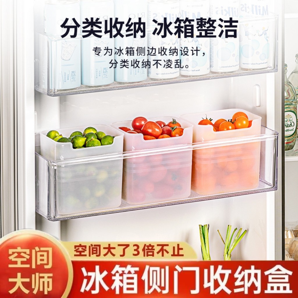 食物蔬菜分类整理置物架