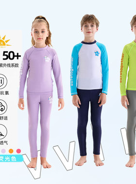 儿童泳衣抗氯荧光亮色男童女童橙色防晒长袖长裤分体泳裤海边冲浪