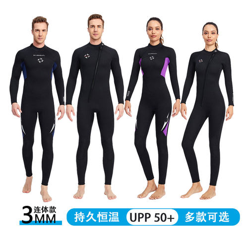 3MM成人潜水服加厚男女连体保暖