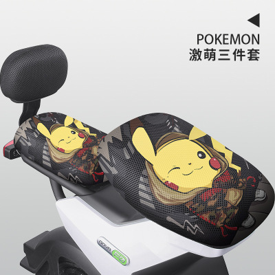 小牛电动车防晒坐垫套通用透气套
