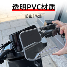 适用NST/NLT小牛FXT/FXPro电动车NXL/NXT/NX防水仪表罩NT加装配件