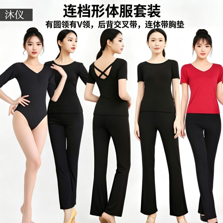 瑜伽服套装女夏季新款练功服舞蹈瑜伽套装