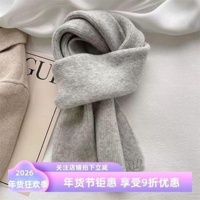 大媛家Sunny 韩版百搭针织围巾女冬季氛围感纯色柔软保暖小围脖
