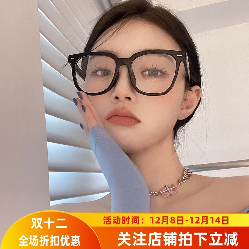 大媛家sunny网红同款黑色眼镜框