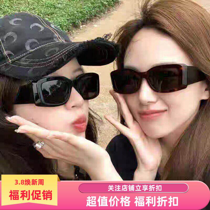 大媛家Sunny 蔡文静方形墨镜女新款高级感显脸小防紫外线太阳眼镜