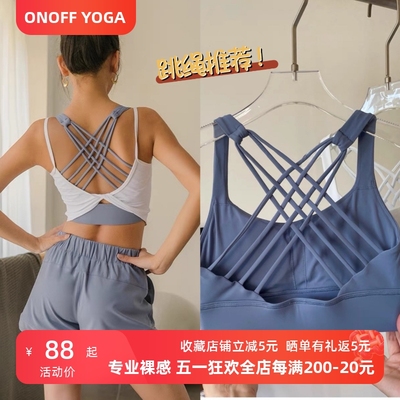 高强度防震运动文胸瑜伽美背内衣