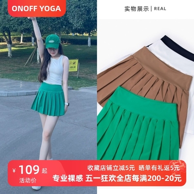 lycra轻薄速干百褶瑜伽裙防走光