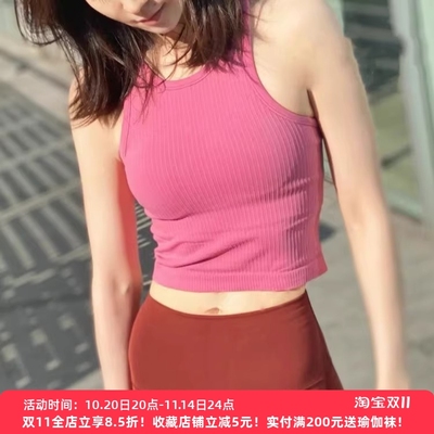 高弹亲肤运动短款瑜伽背心带胸垫