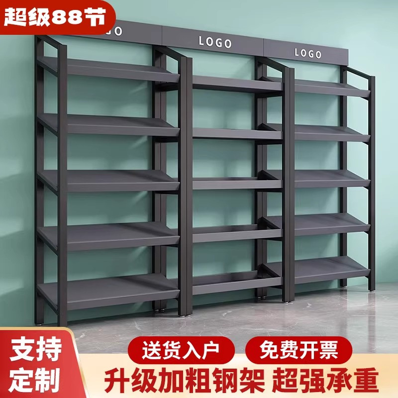超市商场货架水果架零食架展示柜图片