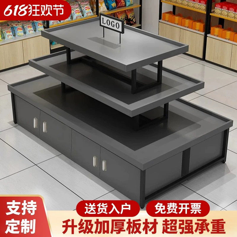 超市便利店中岛台堆头展示架促销台商用产品多层收纳流水台展示柜