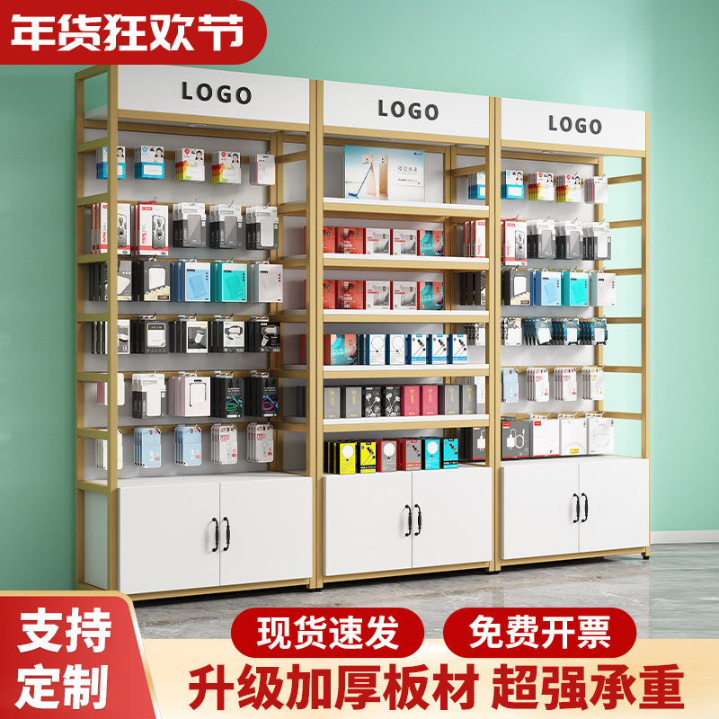 手机配件展示架超市便利店展示柜组合饰品柜精品货架货柜展示柜
