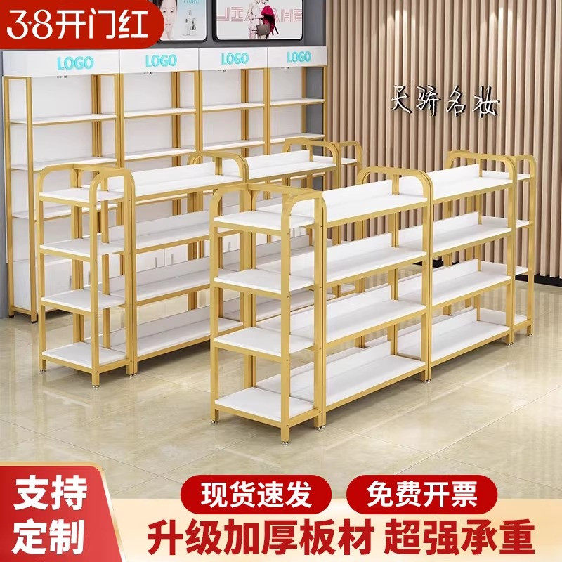 中岛柜展示台商场超市货架零食化妆品便利店精品双面组合陈列架子