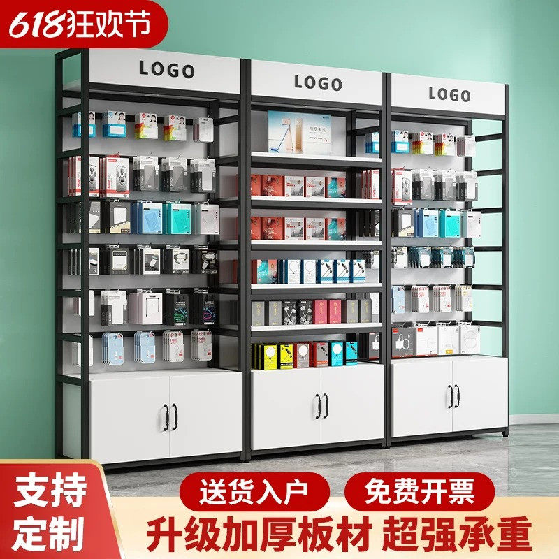 手机配件展示架带挂钩多层置物架超市产品货架展示柜精品店饰品架