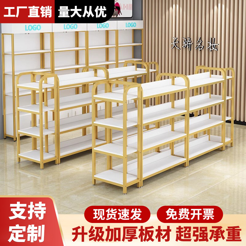 中岛柜展示台商场超市货架零食化妆品便利店精品双面组合陈列架子