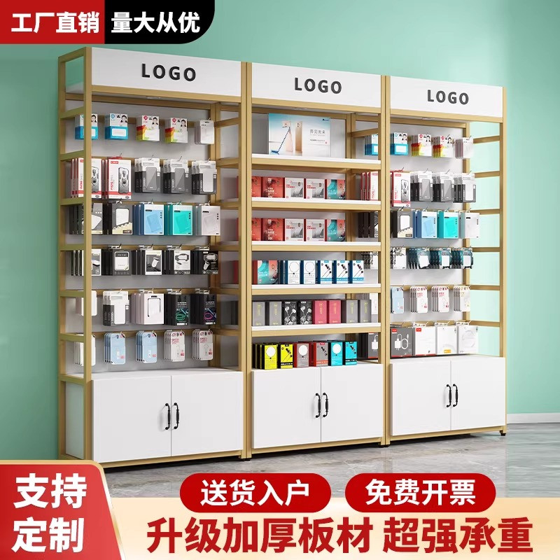 手机配件展示架超市便利店展示柜组合饰品柜精品货架货柜展示柜