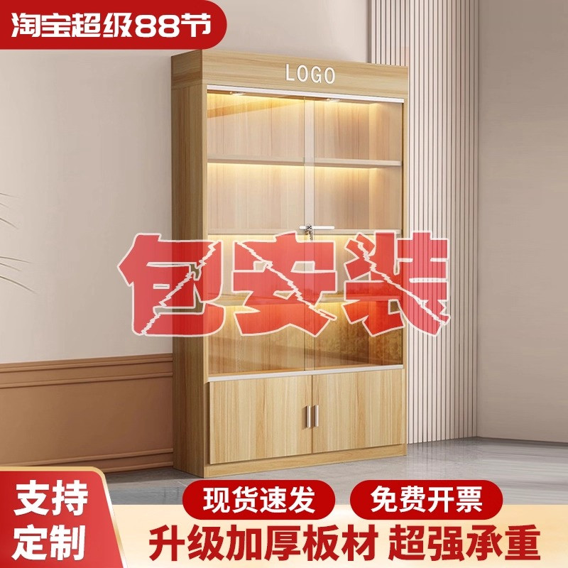 玻璃门带锁展示柜化妆品礼品货柜展示架美容院样品产品超市陈列柜