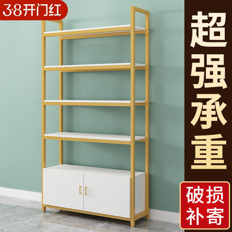 化妆品展示柜家用多层置物架护肤品美容产品展柜子鞋店货架展示架